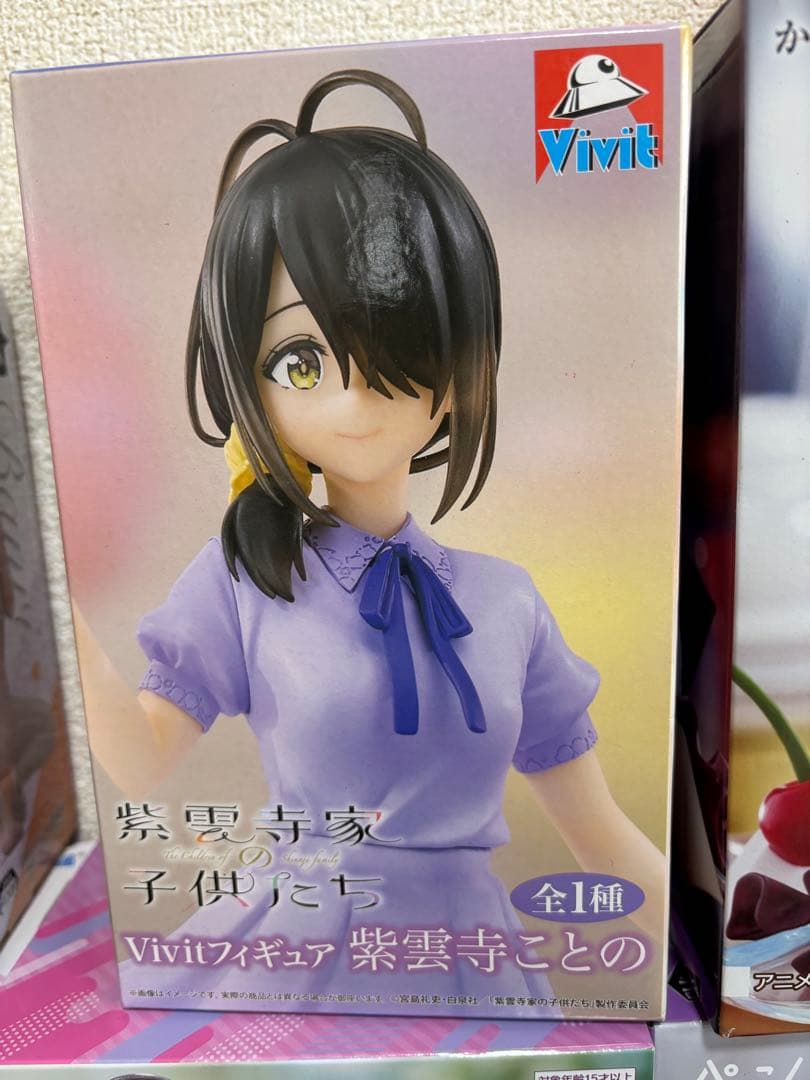 フィギュア10体セット