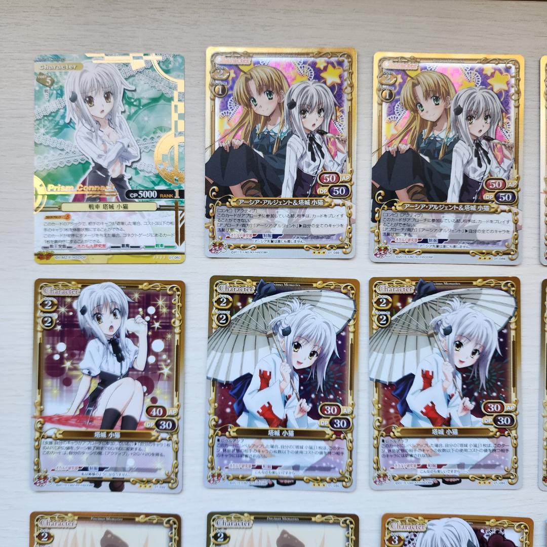 9/12値下げ ハイスクールd×d カード 92枚 まとめ売り