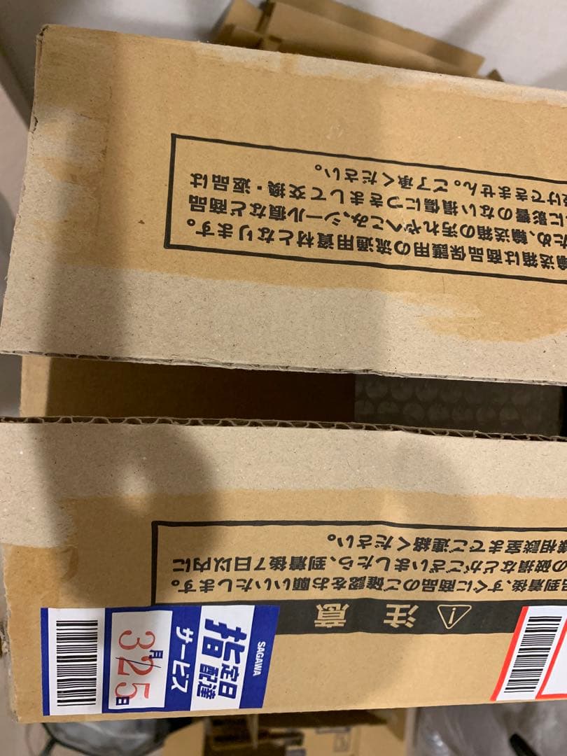 ブラックマジシャンステンレス※1000番台　保管室保管