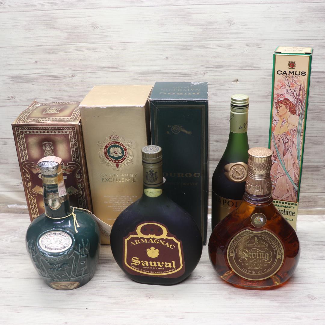 ◆未開栓 8本 まとめ サントリー　特級 エクセレンス ナポレオン 他