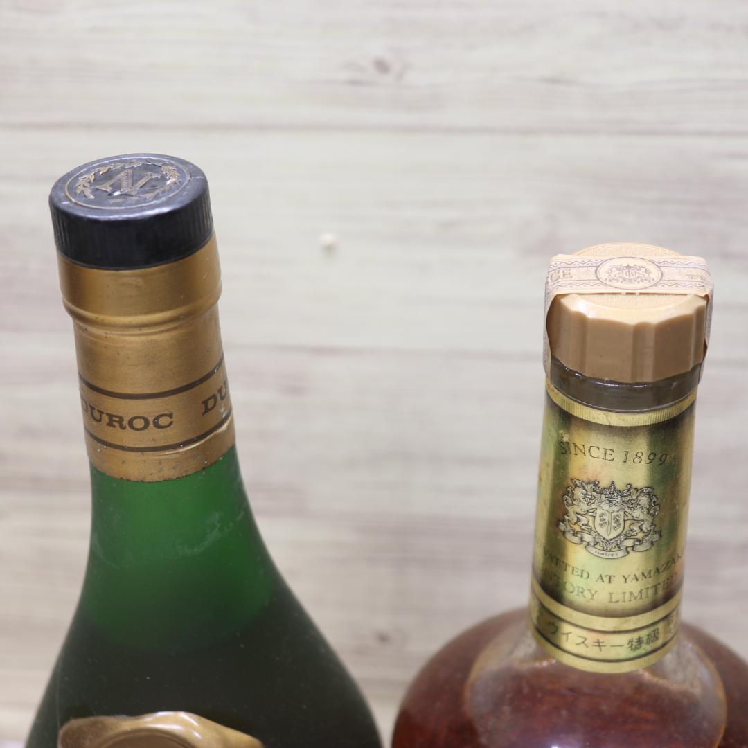 ◆未開栓 8本 まとめ サントリー　特級 エクセレンス ナポレオン 他