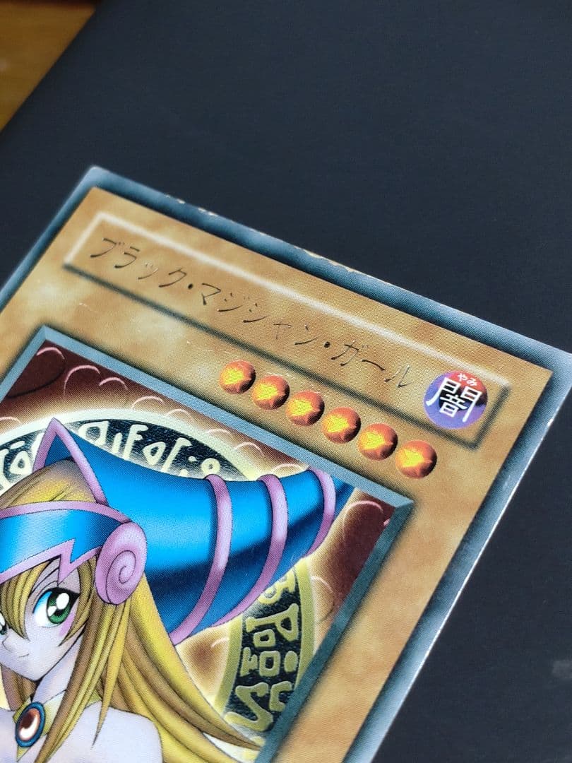 [カイキさん専用]遊戯王 ブラック・マジシャン・ガール G3-11(準備中)