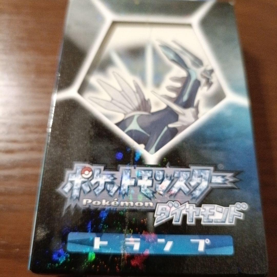 開封未使用品　ポケモン ダイヤモンド トランプ