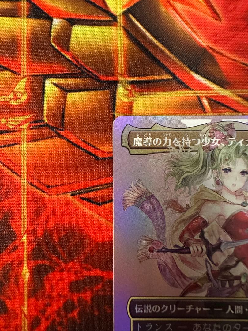 MTG 魔導の力を持つ少女、ティナ　② Foil ファイナルファンタジー　FF