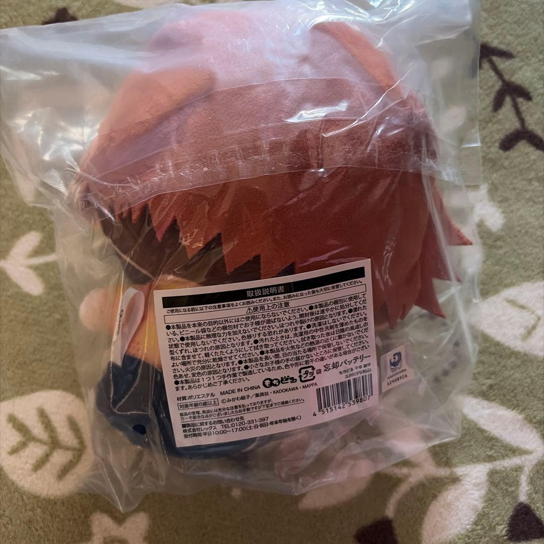 忘却バッテリー もちどる 千早瞬平