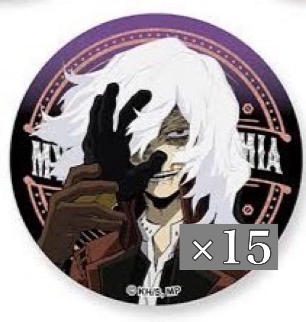 死柄木弔　スチーム缶バッジ　スチパン