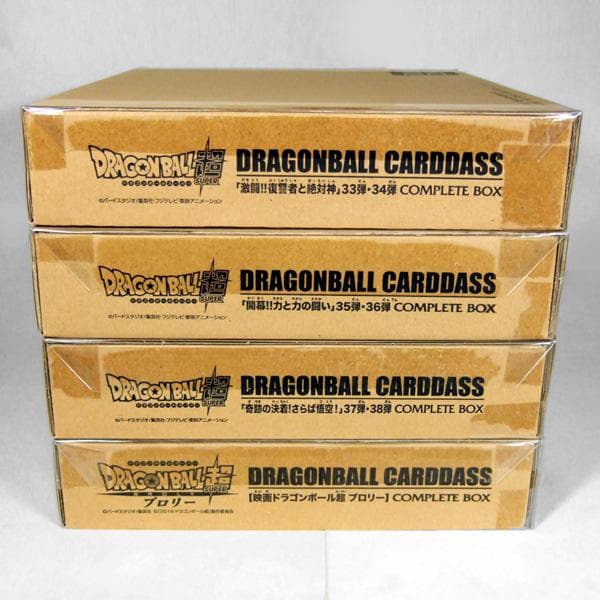 ドラゴンボールカードダス コンプリートボックス ４箱セット