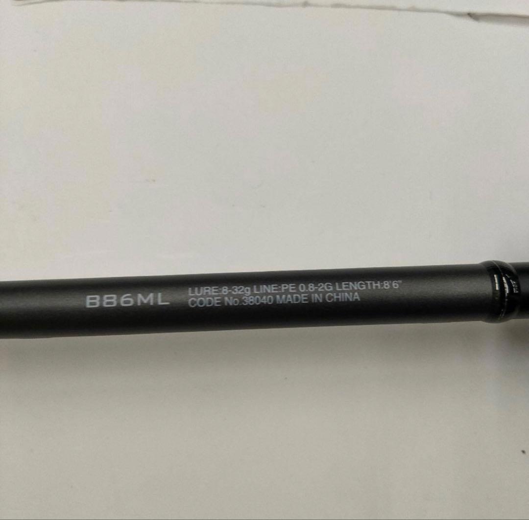 11/16までの値下げ63□シマノ18ディアルーナ B86ML MY1011-6