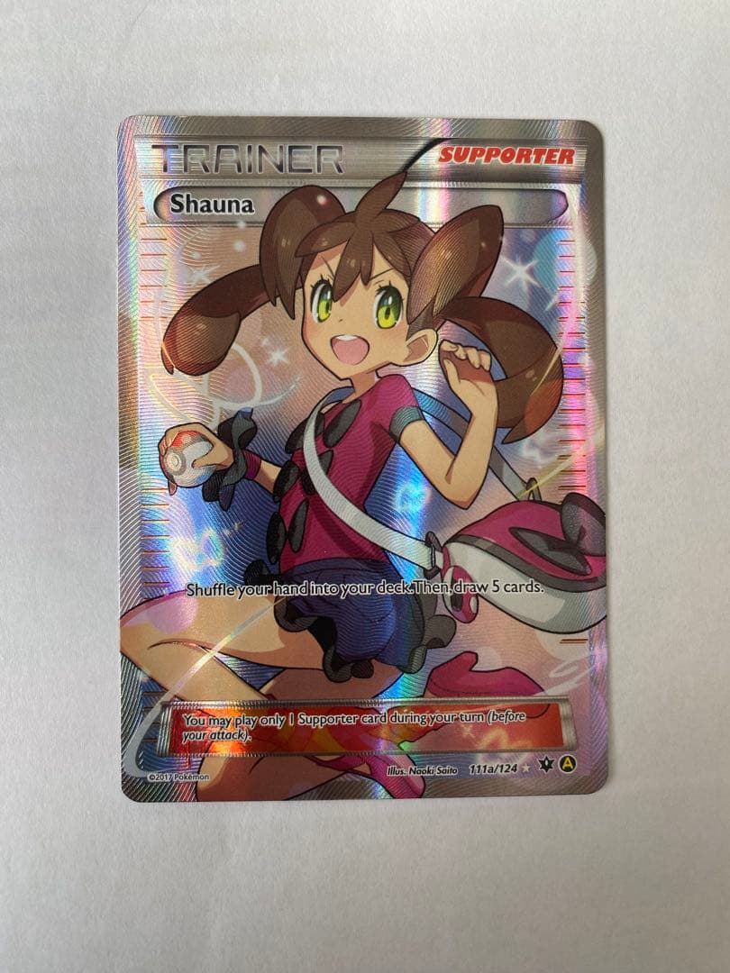 サナ XY 英語版　正規品