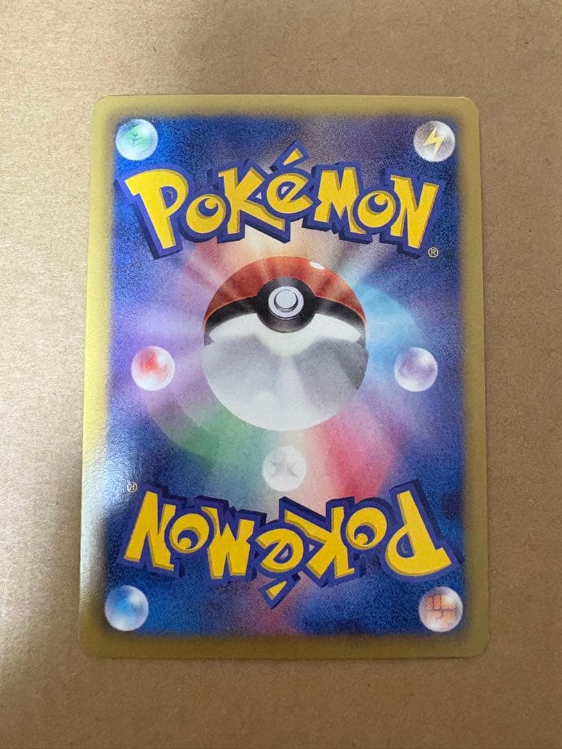 【007/020】ピカチュウ シャイニーコレクション