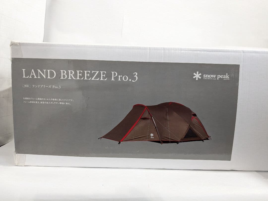 【未開封】スノーピーク( peak) テント ランドブリーズPro.3