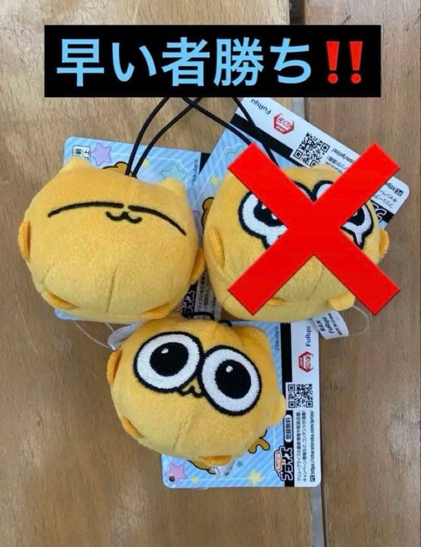 うんたねこ マスコット 2種