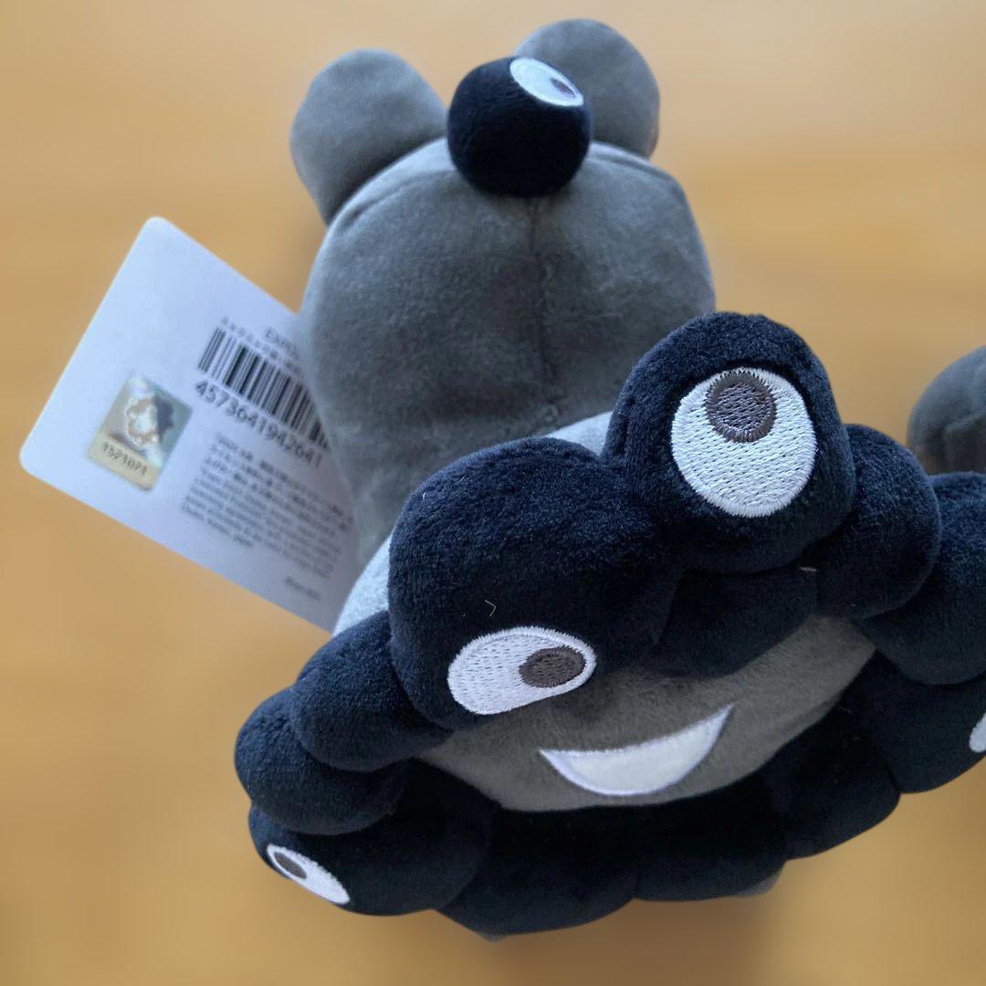 万博限定【新品/3点セット】黒ミャクミャク 這型ぬいぐるみ 黒