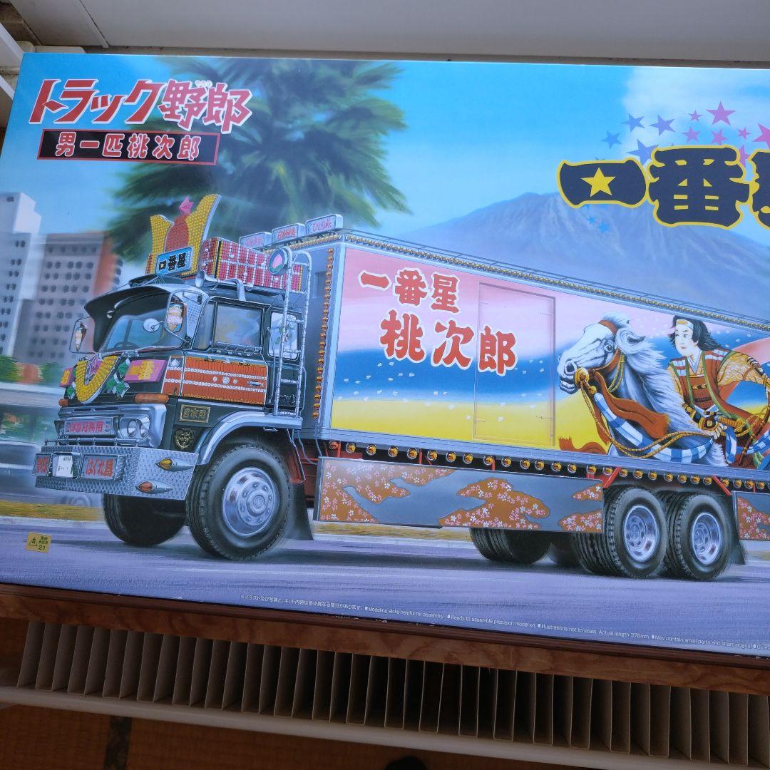 トラック野郎一番星9セット プラモデル アオシマ1/32