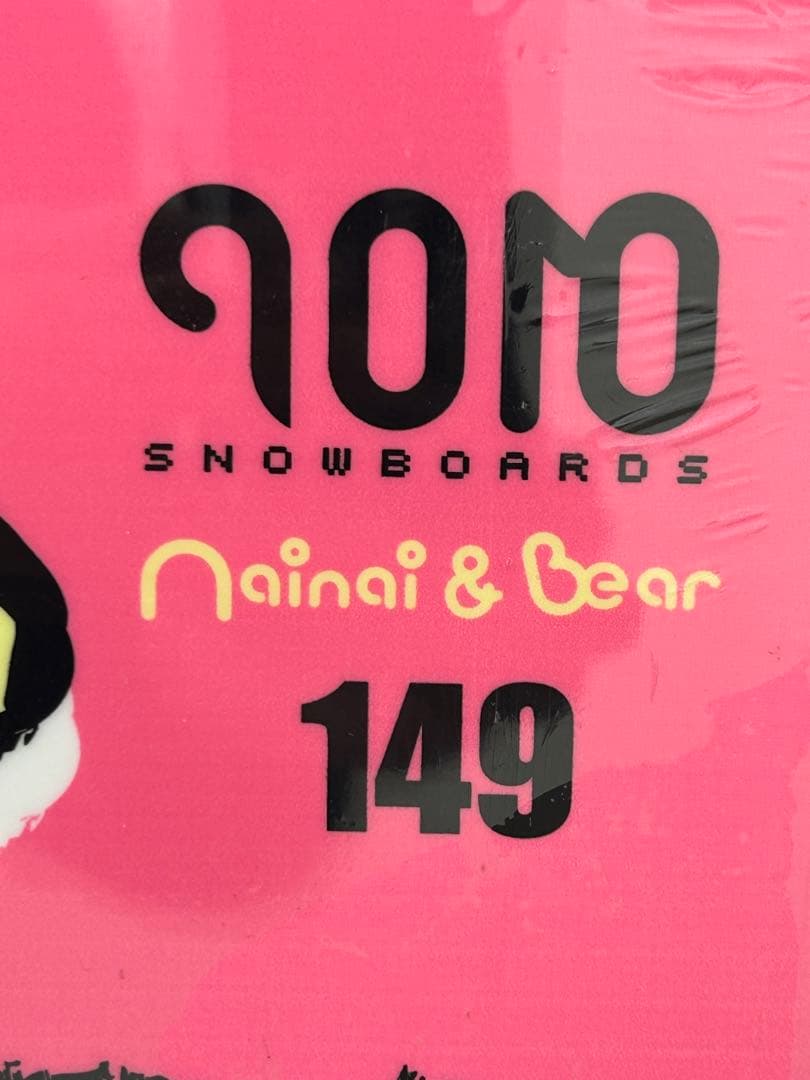 未使用　スノーボード　149cmにケース付き(A-12)