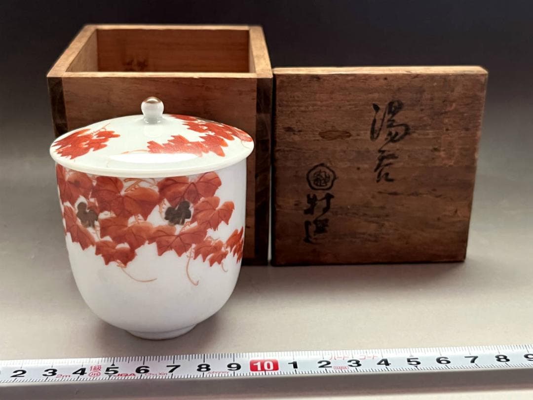 湯飲み■古九谷 赤絵 楓（江戸後期～明治期） 蓋付き湯呑 蔦 時代物 骨董品■