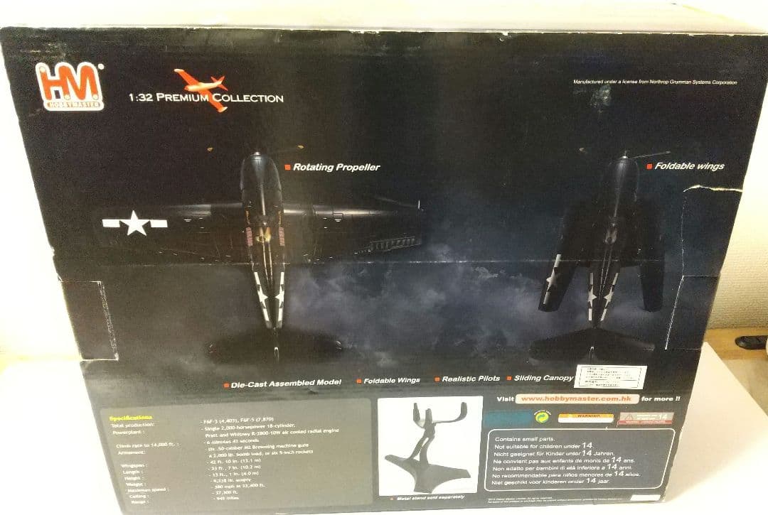 【値下げ】Grumman F6F Hellcat プレミアムコレクション