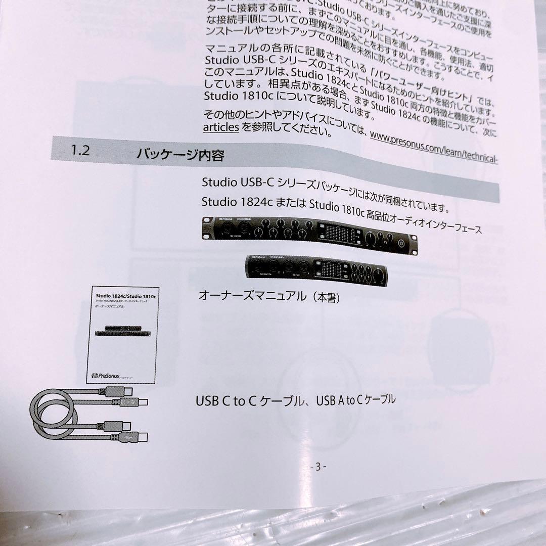 PreSonus STUDIO 1824C オーディオインターフェース