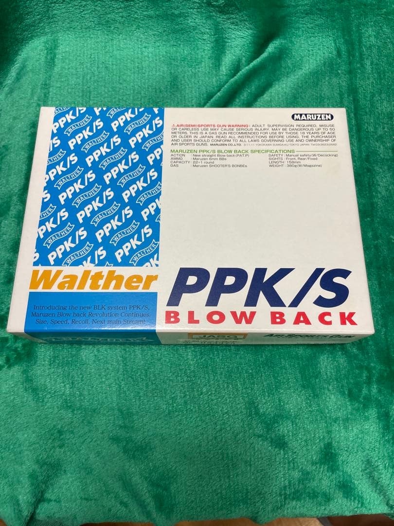 Walther PPK/S ブローバックモデルガン