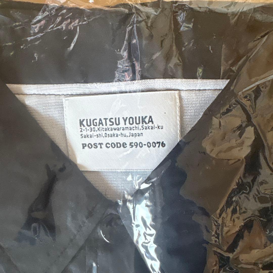 九月八日　コーチジャケット