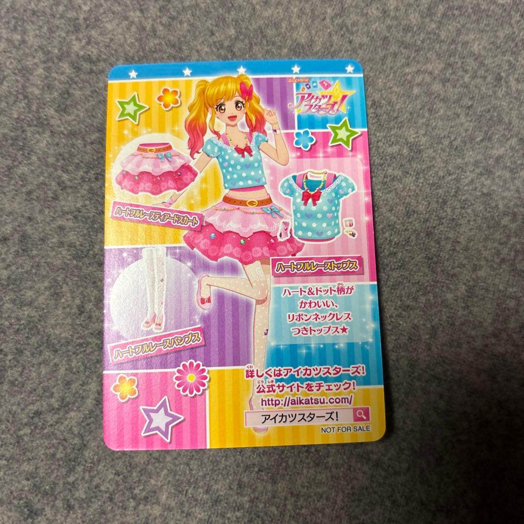 ゲームセンター・ゲームカード Yuu