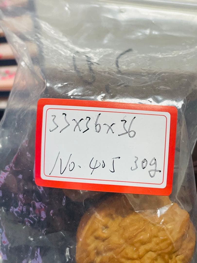 厚揚げNo.405❤️遊ぶクルミ　文玩核桃 希少変異種　舎利