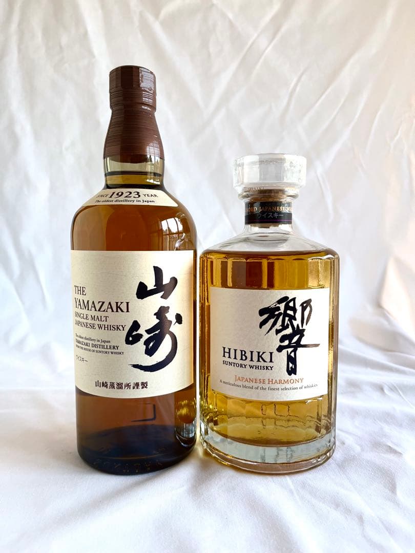 サントリー響、サントリー山崎　2本セット