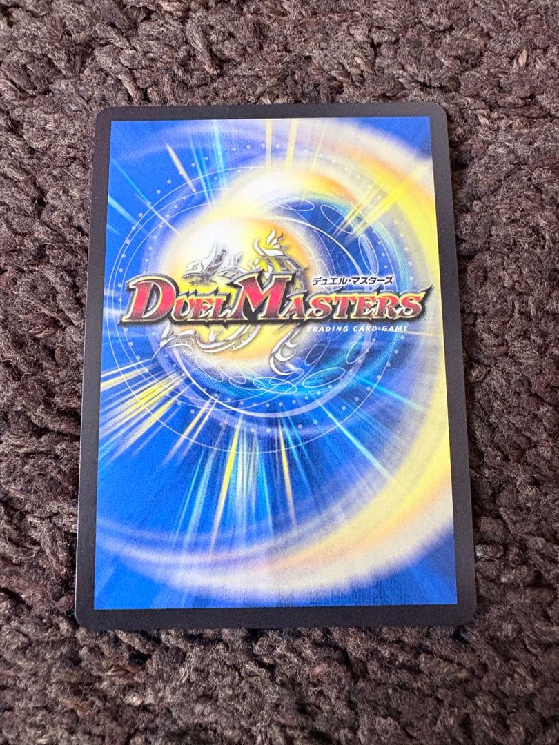 頂上連結ロッド・ゾージア5th プロモ　ロッドゾージア