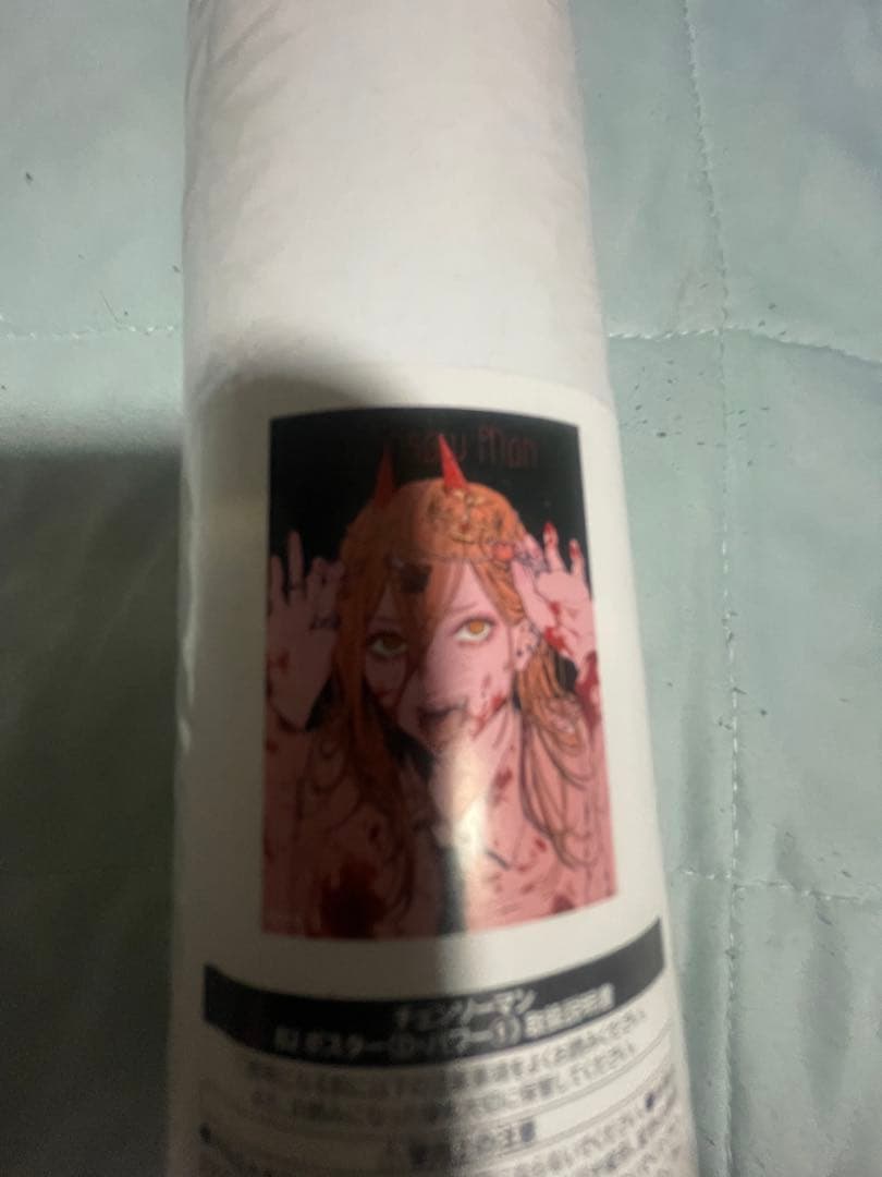 チェンソーマン ポスター パワー　B2サイズ