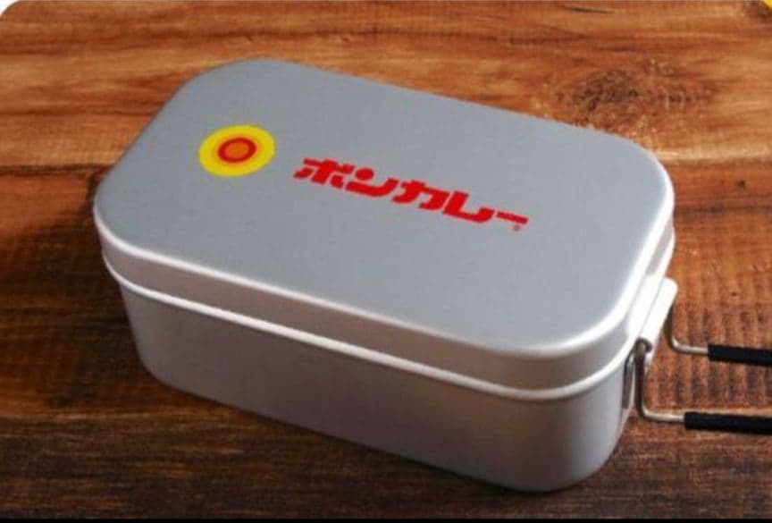 【非売品　新品未使用未開封品】ボンカレー　キャンプ　特製メスティン