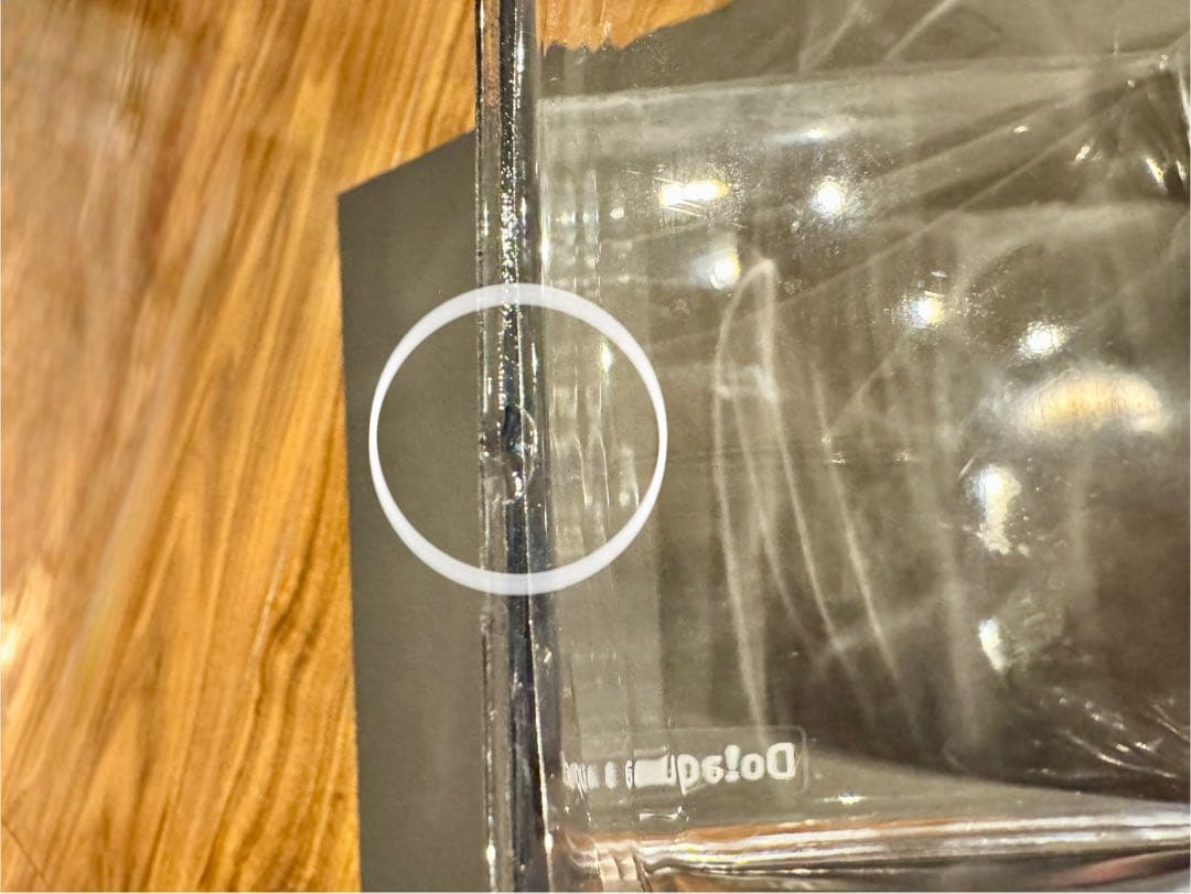 ADA Do!aqua プラントグラス 15cm×15cm×高さ20cm 廃盤品