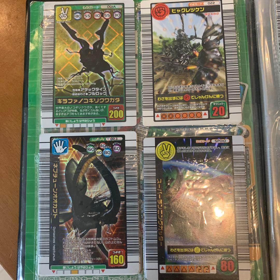 ムシキングカード　100枚程度　ギラファノコギリクワガタ