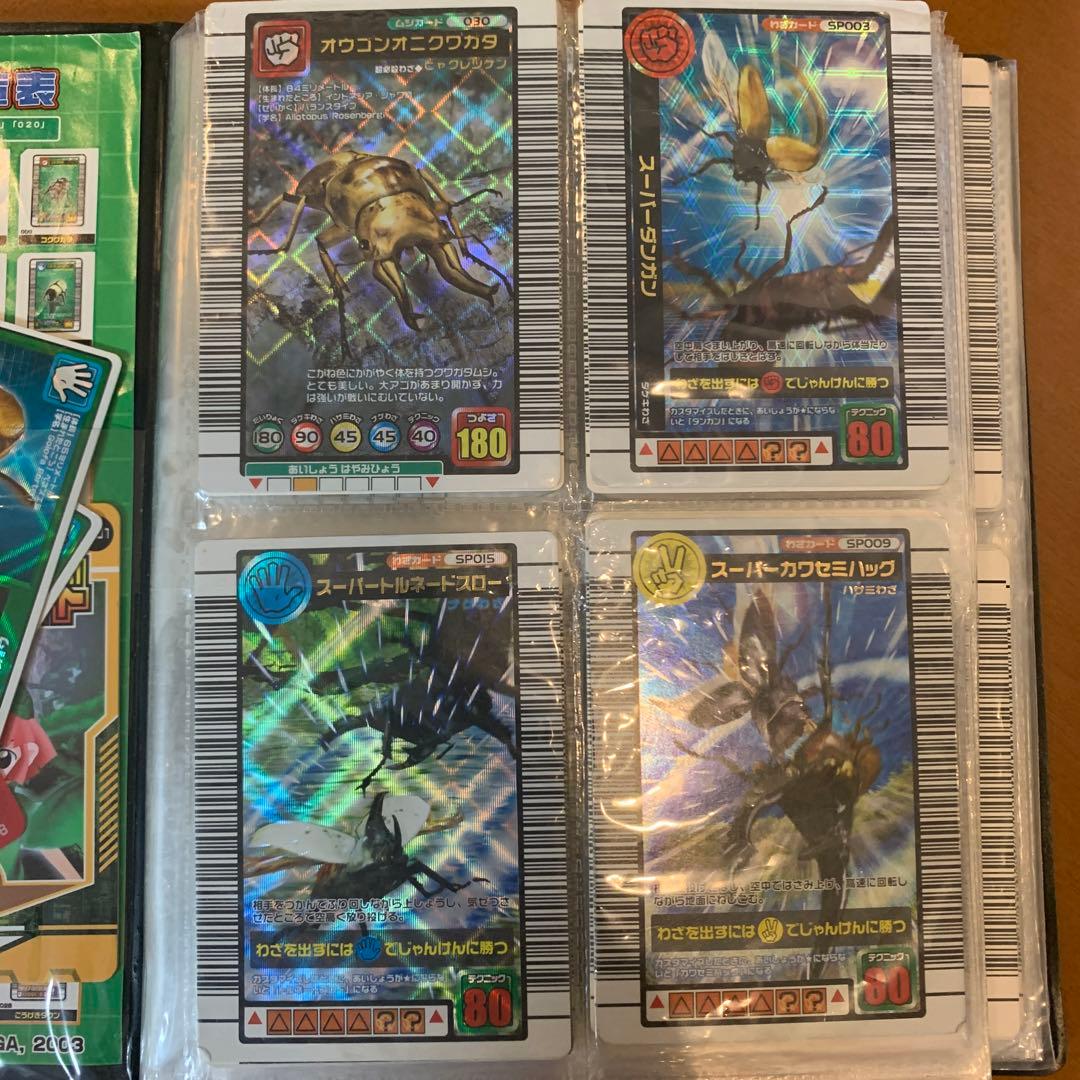 ムシキングカード　100枚程度　ギラファノコギリクワガタ