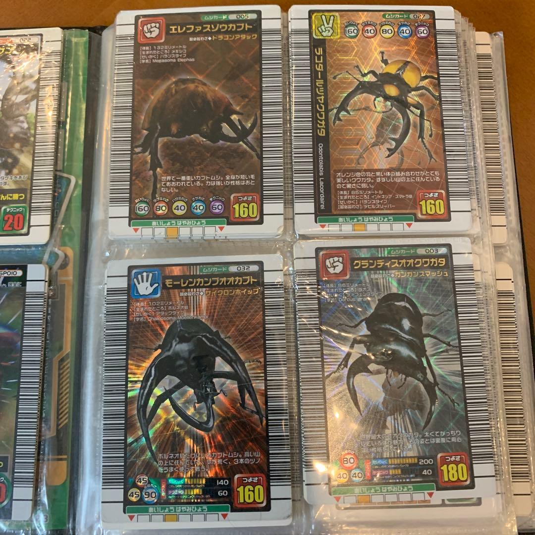 ムシキングカード　100枚程度　ギラファノコギリクワガタ