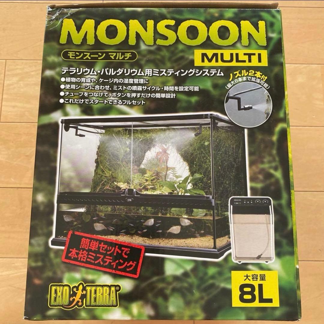 MONSOON MULTI テラリウム用ミスティングシステム 8L