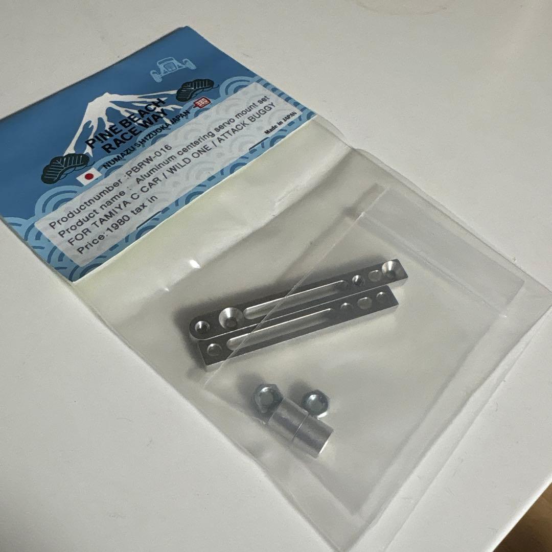 タミヤ　ポルシェ956 サーボ センタリングパーツ付　新品未組立