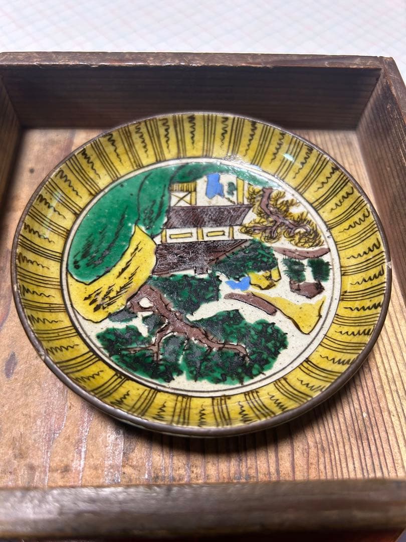 九谷焼　再興九谷　小皿　時代箱