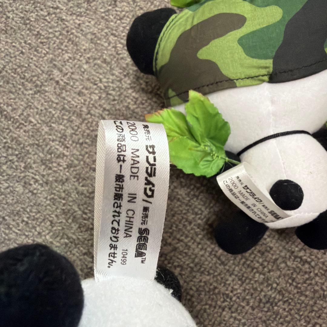 アーミー　こぱむだ　クーリア　平成レトロ　プライズ