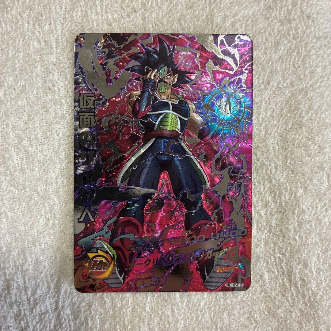 仮面のサイヤ人　hgd1-sec2 lc 本家