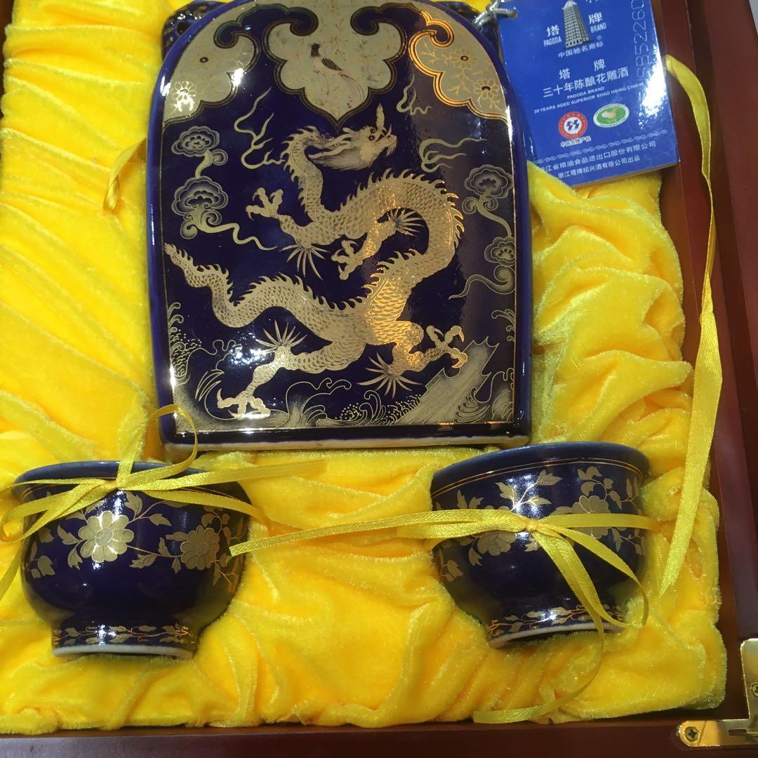 新品　未使用品　紹興酒