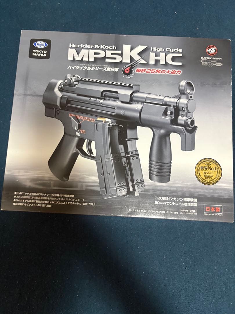 東京マルイ MP5 HCバッテリー付き