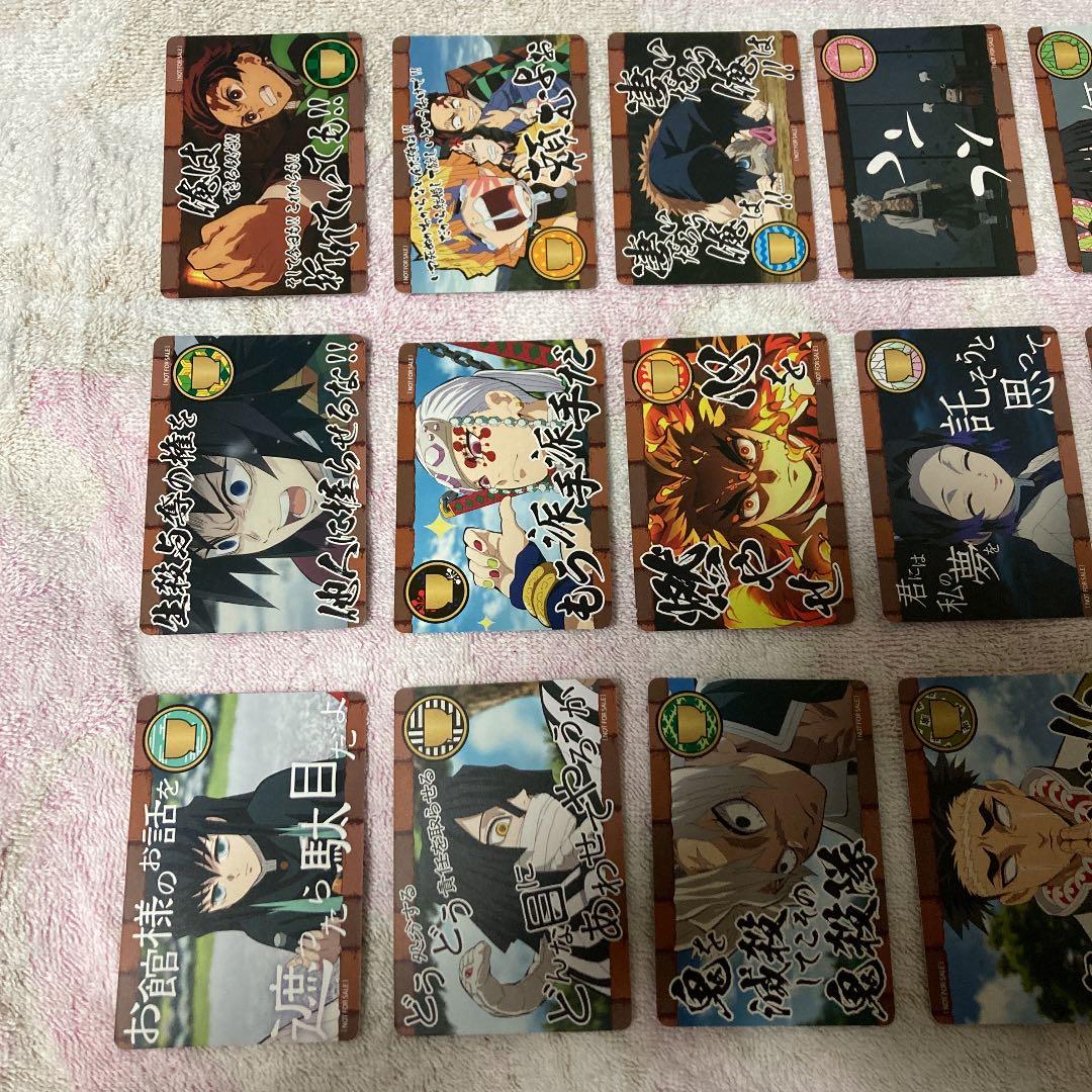 すき家 鬼滅の刃カード レアカード全15種 ホロカード