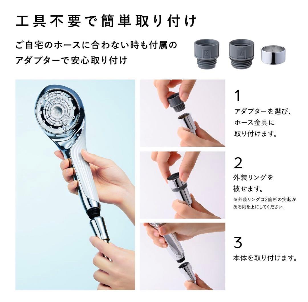 Refa リファファインバブルU+ シャワーヘッド 止水機能 保証有