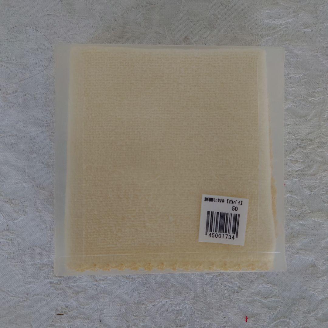 警視庁売店グッツまとめ売り【バラ売り不可】