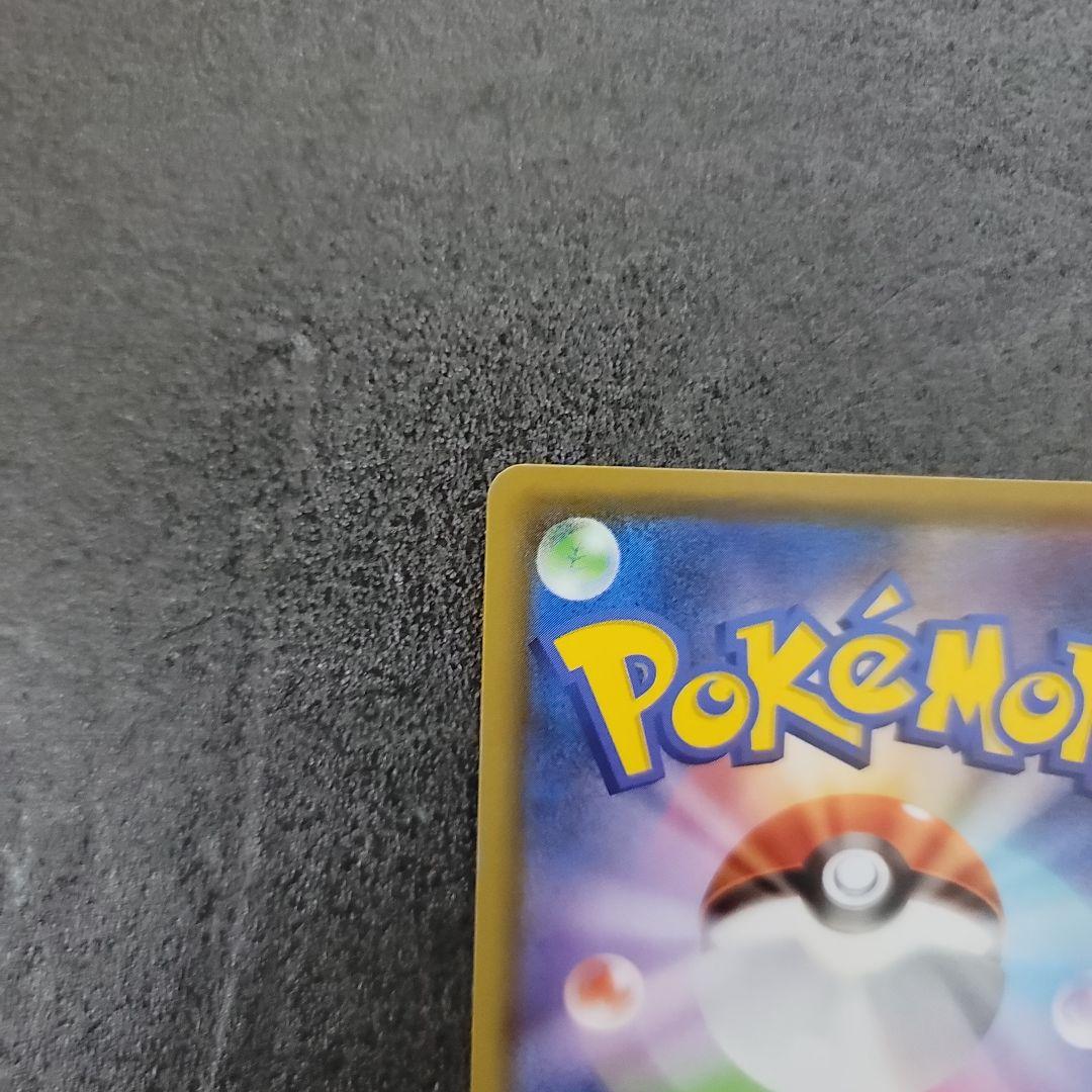 【美品】エーフィV SR S6a イーブイヒーローズ 081/069