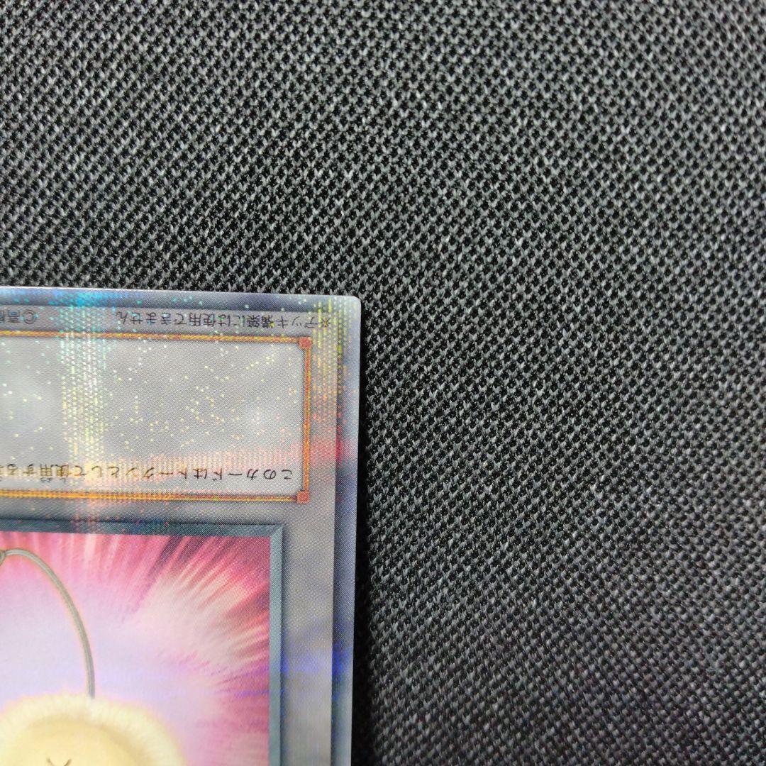 綿毛トークン パラレル 2種 TP