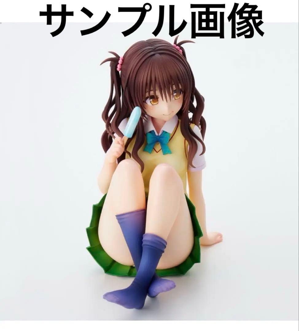 結城美柑 ～高校生ver.～ 「To LOVEる-とらぶる-ダークネス」 PV…