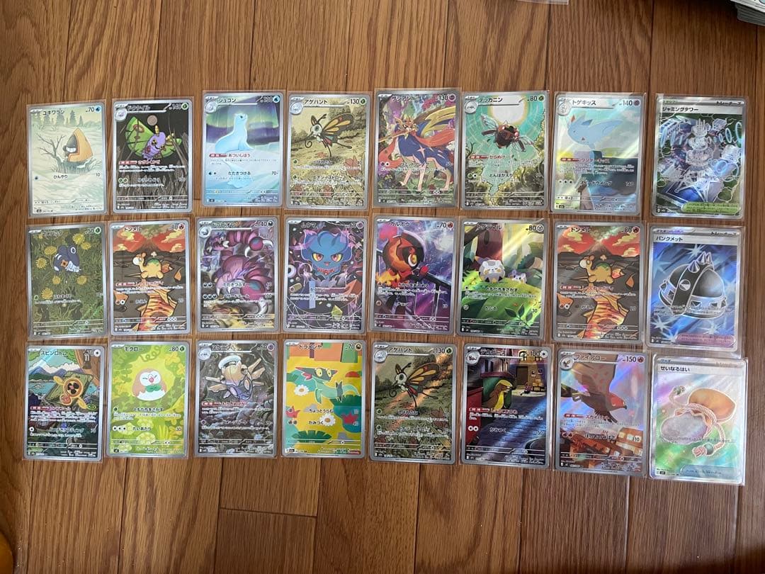 ポケモンカード AR SR