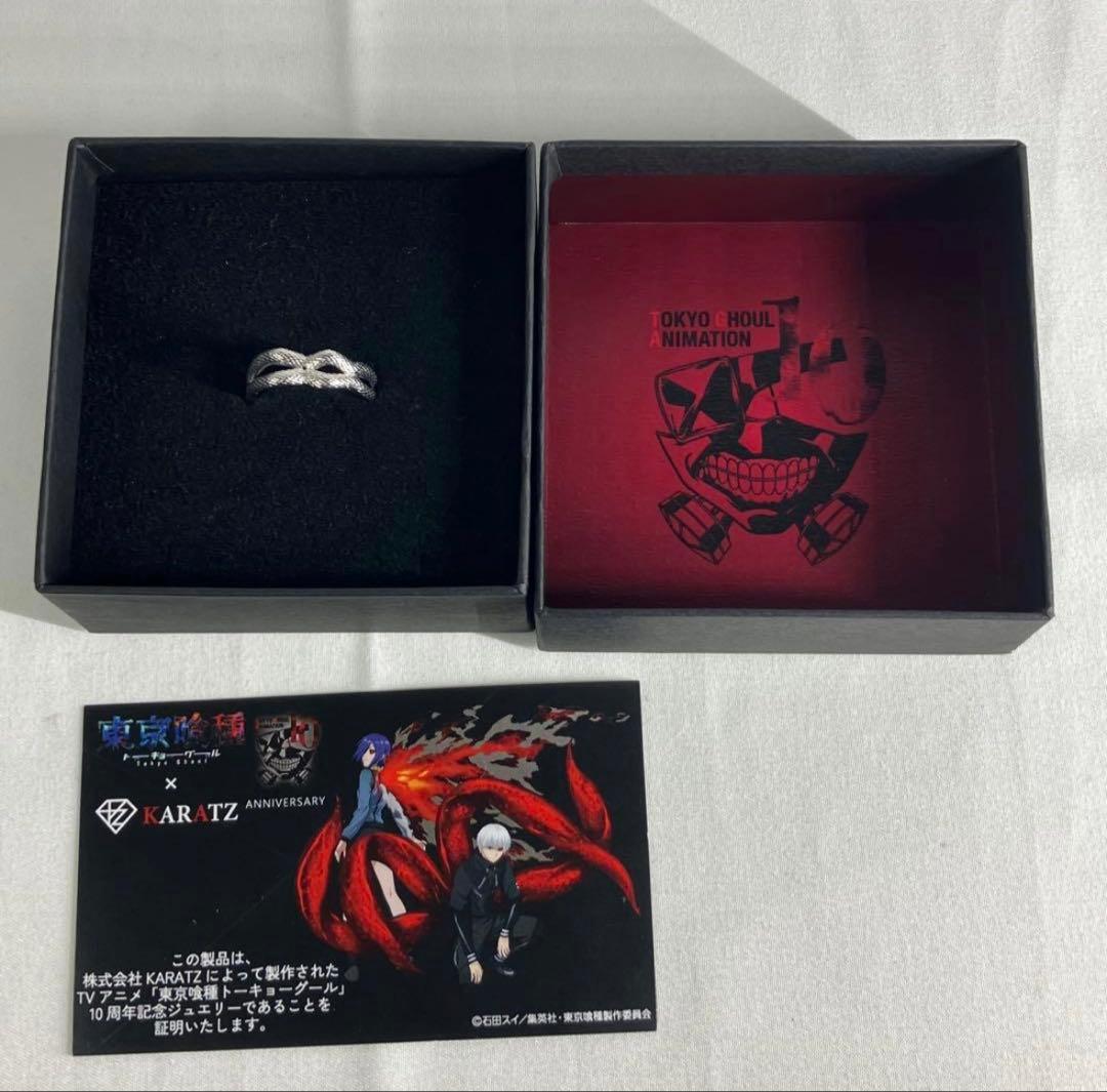 東京喰種　×KARATZコラボ　-カネキ・鱗赫イメージリング＆ペンダントトップ