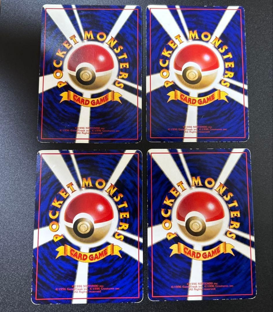 拡張シートまとめ売り27枚　旧裏